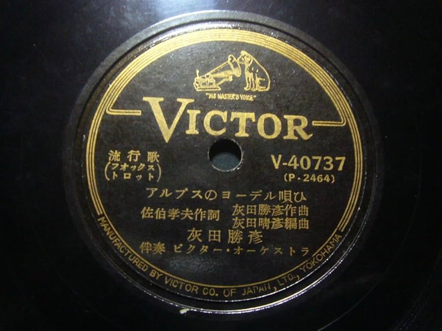 名曲レア盤‼︎ ［雨に唄えば］DAVE BRUBECK 蓄音機 SPレコード 名曲レア盤‼︎ ［雨に唄えば］DAVE BRUBECK 蓄音機 SPレコード